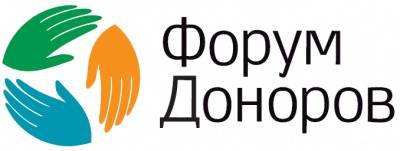 Победа в конкурсе "ОБЪЕКТИВная благотворительность-2019"
